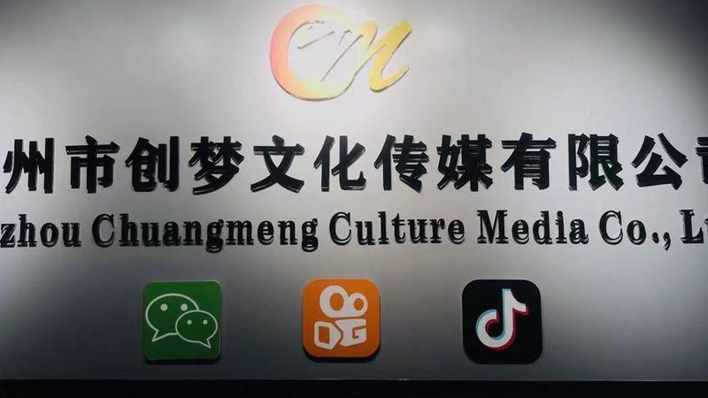 短视频制作避雷指南：如何避免常见陷阱