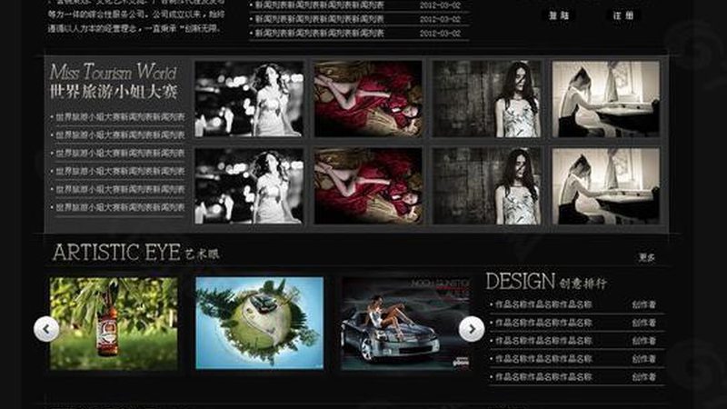 三维动画制作加盟十大品牌