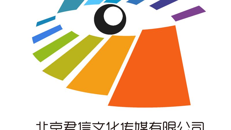 酒店会议策划报价单：揭秘会议策划背后的秘密