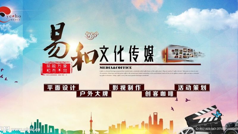 广州天河区直播代运营：揭秘直播产业链中的关键角色