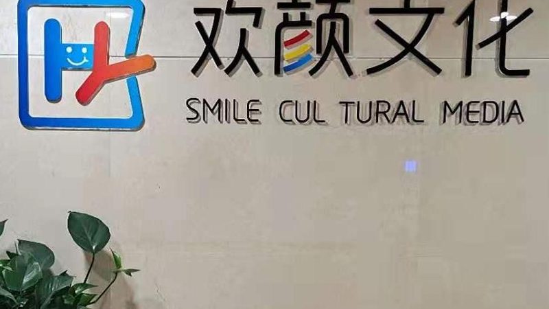 展览活动策划服务合同模板：核心要素与签署指南